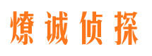 甘肃外遇出轨调查取证